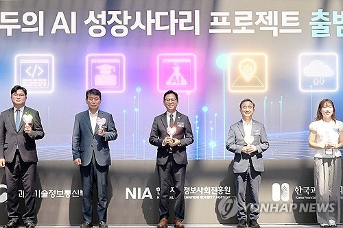 '<b>모두의 AI</b>' 잡아라…SKT·KT·카카오 등 <b>6파전</b> 구도로