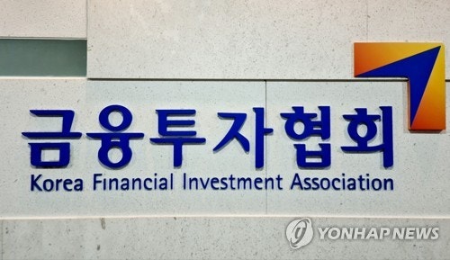 금융 자격시험에서 '<b>스마트안경</b> 소지' 적발…응시자격 5년 제한