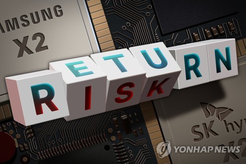 단일종목 레버리지 ETF (PG) [연합뉴스 제공]