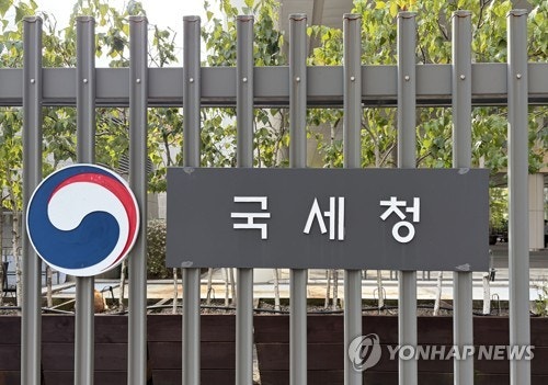 250억 한남동 주택 사서 사주일가 거주…<b>소노그룹</b> 세무조사