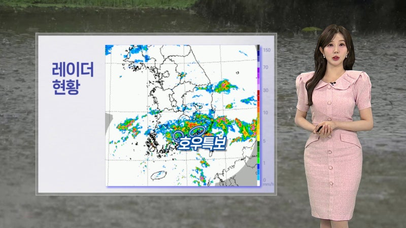 남부지방 시간당 30mm 폭우... 주말 비 소식 체크해라