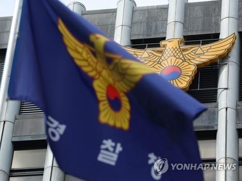 [단독] '허위종결' 등 비위 잇따르자 경찰 '<b>특별경보</b>'…회식 금지·행사...