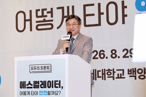 모두의 토론회 참석한 윤호중 장관 [행안부 제공]