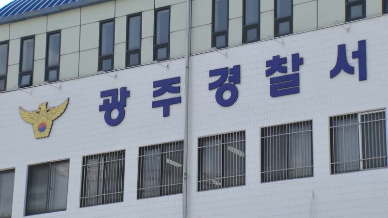'<b>가정폭력</b> 5차례 신고' <b>아내 살해</b>…남편 검거