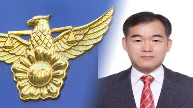 <b>경찰 지휘부</b> 전면 <b>교체</b>…<b>경찰</b>청 차장에 김종철