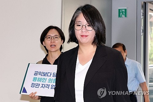 <b>용혜인</b>, <b>재산</b> 4억7천만원 <b>신고</b>…배우자 당직급여 총 1억2천만원
