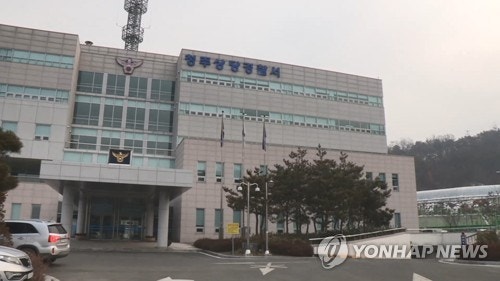 <b>청주 어린이집</b>서 낮잠 자던 남아 심정지…경찰 수사