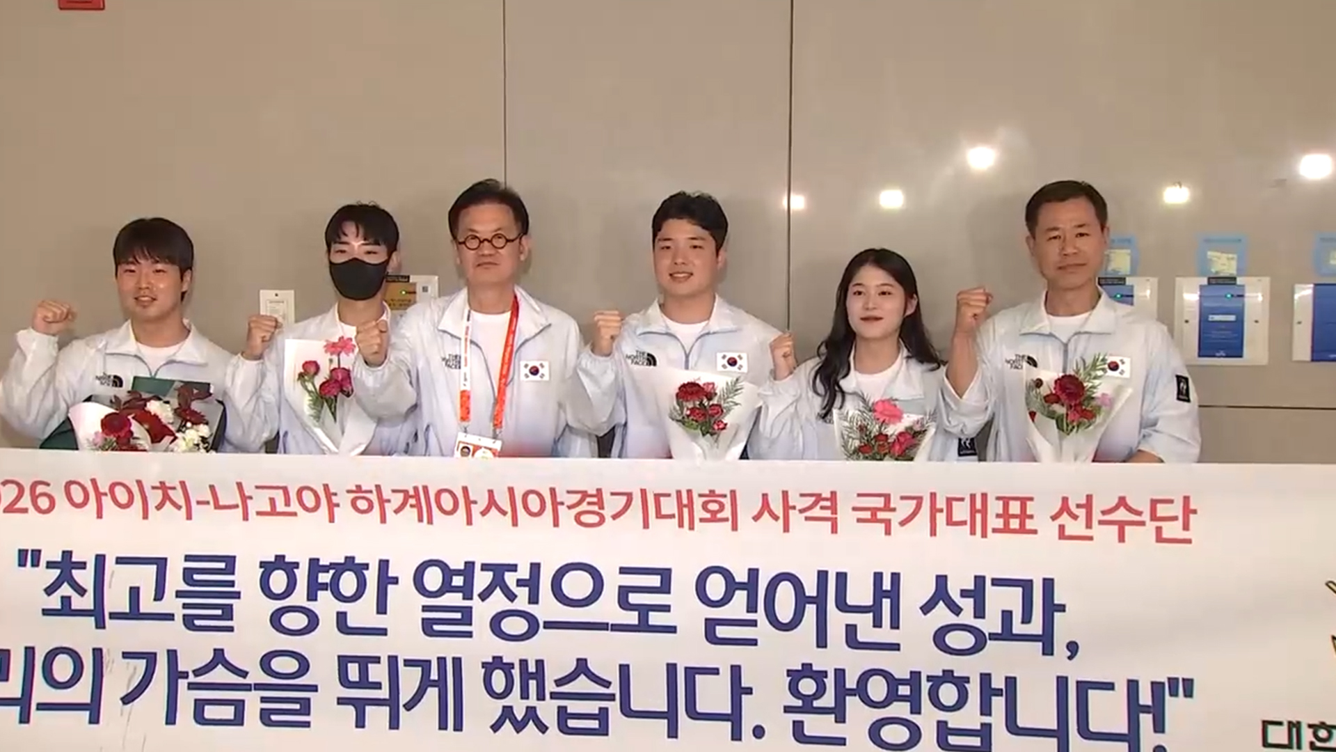 '금빛 총성' 울리고 귀국…"다시 정조준"