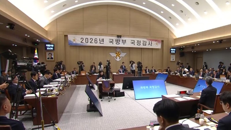 국정감사 이틀째…北 지뢰·병역특례 전방위 충돌