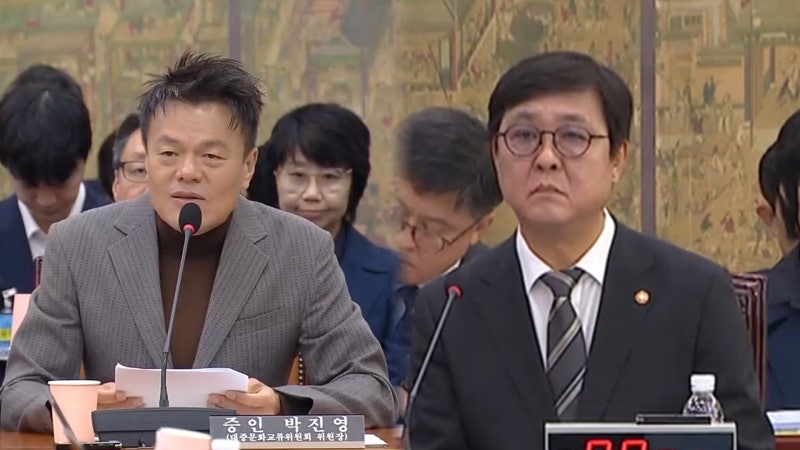 국감 출석한 JYP…北 지뢰·암살자들 공방도