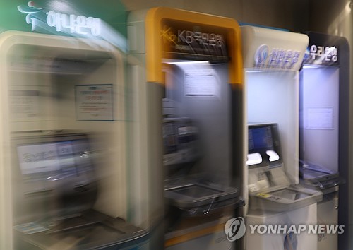 은행권 덮친 해킹 사고 [연합뉴스 자료사진]