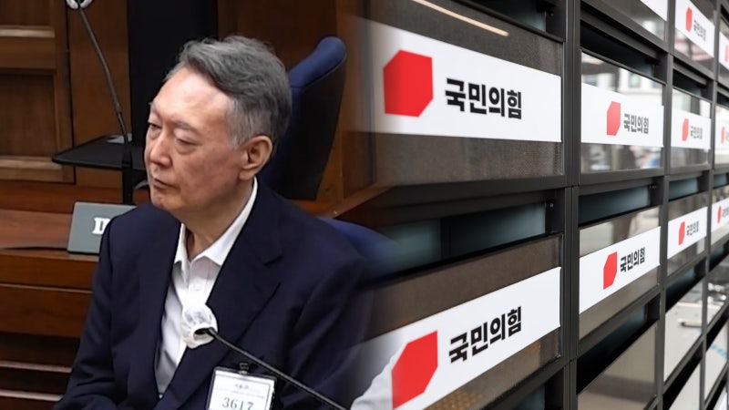 尹 <b>선거법</b> 위반 <b>2심</b> 결심…국힘 397억 반환기로