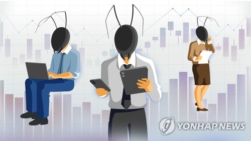 개인투자자 (PG) [연합뉴스 제공]