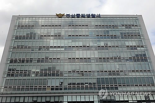  [연합뉴스 자료사진]
