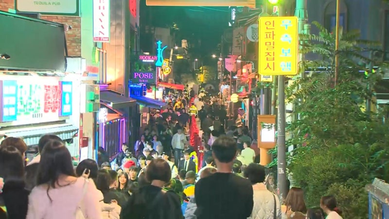 주말 겹친 <b>핼러윈</b> <b>이태원</b> 북적…<b>인파</b> 관리 총력