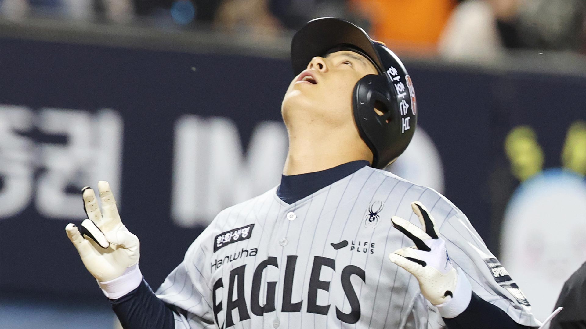 한화 <b>노시환</b>, <b>MLB 도전</b>…사무국에 포스팅 요청