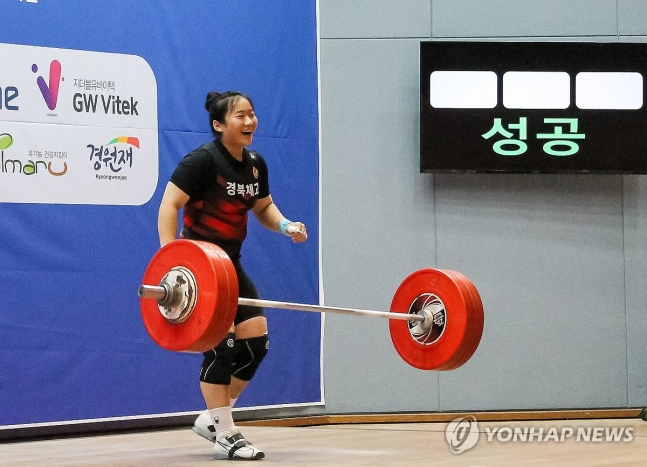 '파리 <b>은메달</b>' 박혜정-세계선수권 우승 <b>원종범</b>, 역도연맹 올해의 선수