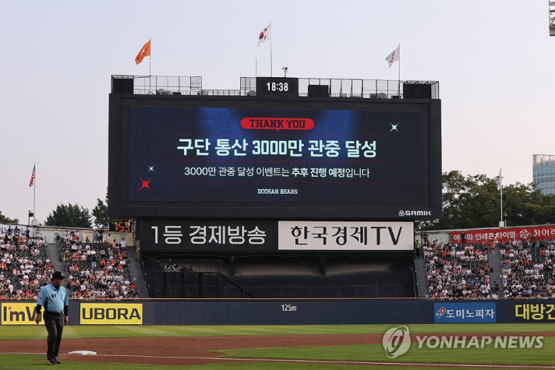 '<b>폰세 어깨 뭉침</b> 강판' <b>한화</b>, 두산과 4-4 무승부...선두 독주 제동