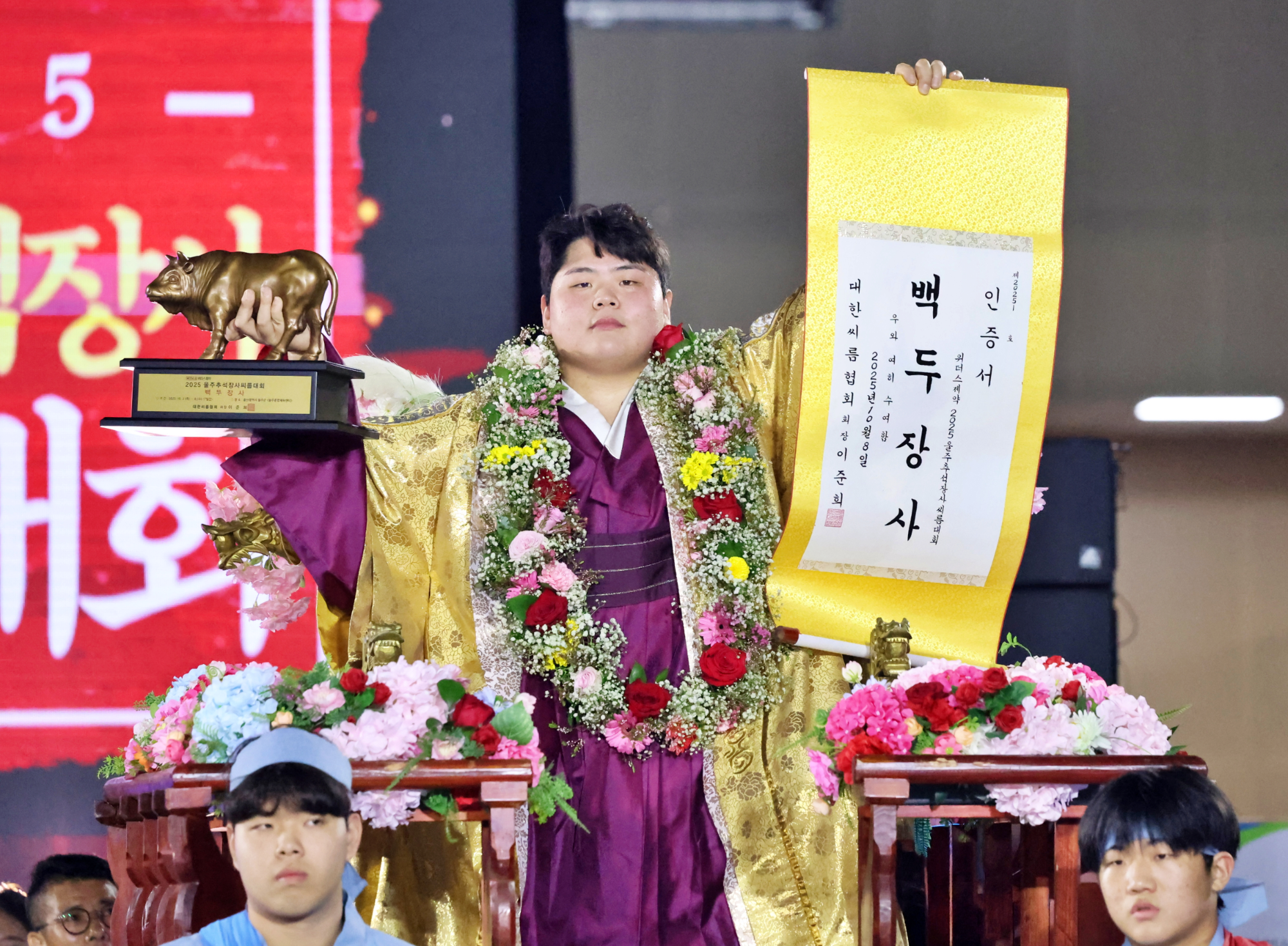 <b>김민재</b>, 추석씨름 <b>백두</b>급 <b>2연패</b>...통산 16번째 <b>장사</b> 타이틀