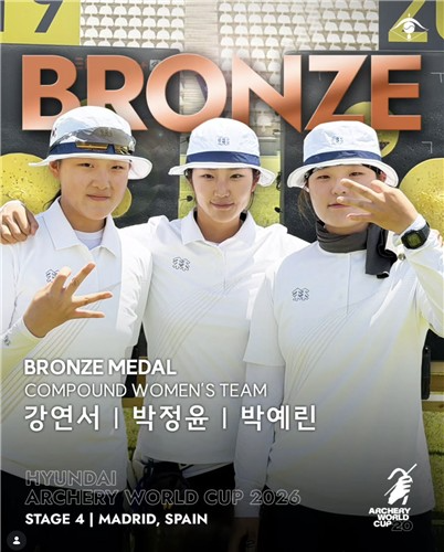 한국 여자 컴파운드 양궁, 현대 월드컵 4차 단체전 3위...남자는 16강 탈...