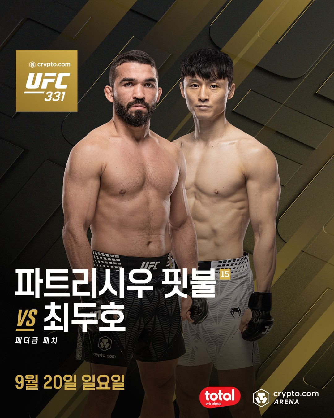 '8년의 공백을 지울 한 판' <b>최두호</b>, 핏불 꺾으면 <b>UFC</b> 페더급 <b>랭킹 복귀</b>