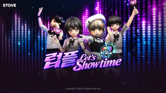 리듬 댄스 게임 '럽플레이스' 관련 이미지. 자료 제공: 스마일게이트