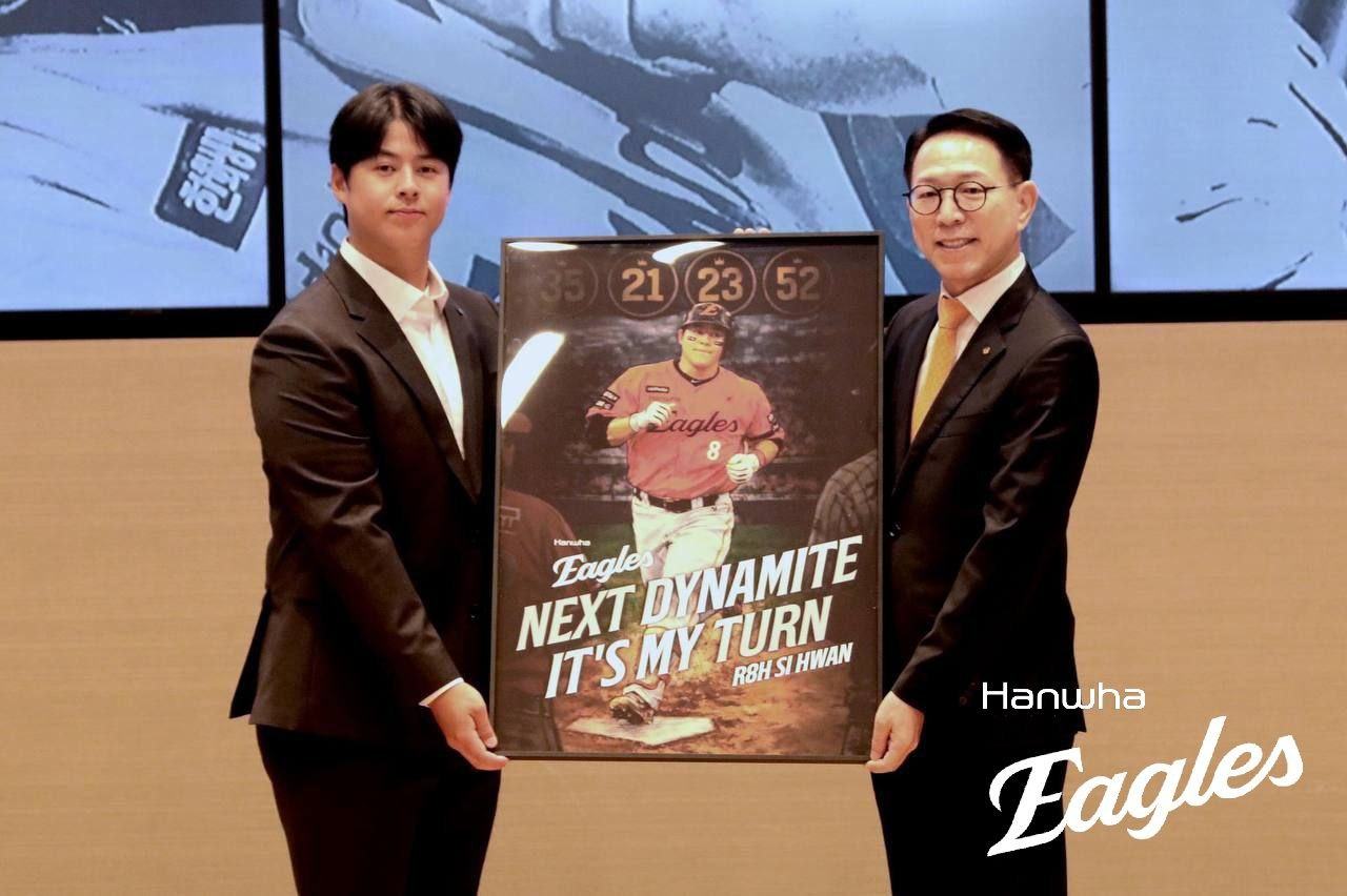 ‘307억 계약 조항 발동' 한화 <b>노시환</b>, <b>MLB</b> <b>포스팅 신청</b>...노사 협약 만...