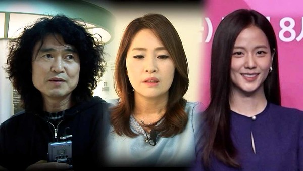 [스타N이슈] 홍서범·조갑경부터 지수까지…스타 옥죄는 '가족 리스크'