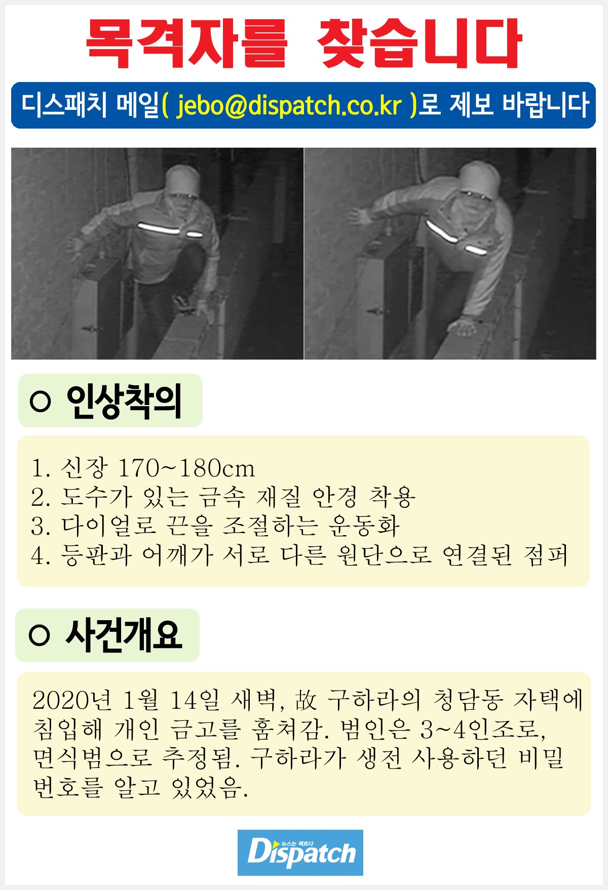 원본 이미지