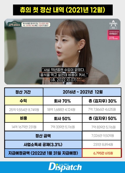 0000089071_016_20221219110002231.jpg?typ