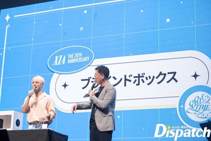 "함께 견뎌줘서, 고마워"…김준수, '준짱'의 20년 | 인스티즈