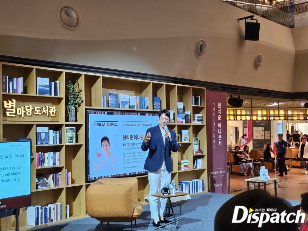 "쓰러진 팬을 구했다"…<b>한석준</b>, <b>실신사고</b> 응급구조