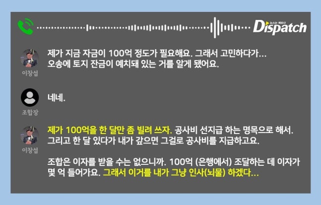 [정보/소식] [단독] "임성언 남편은, 100억 먹튀"…이창섭, '지주택'의 눈물 | 인스티즈