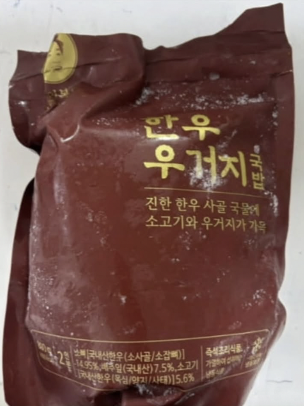 <b>이연복</b>, 밀키트 <b>대장균 검출</b>…우거지 <b>국밥</b> 전량 회수, <b>사과</b>