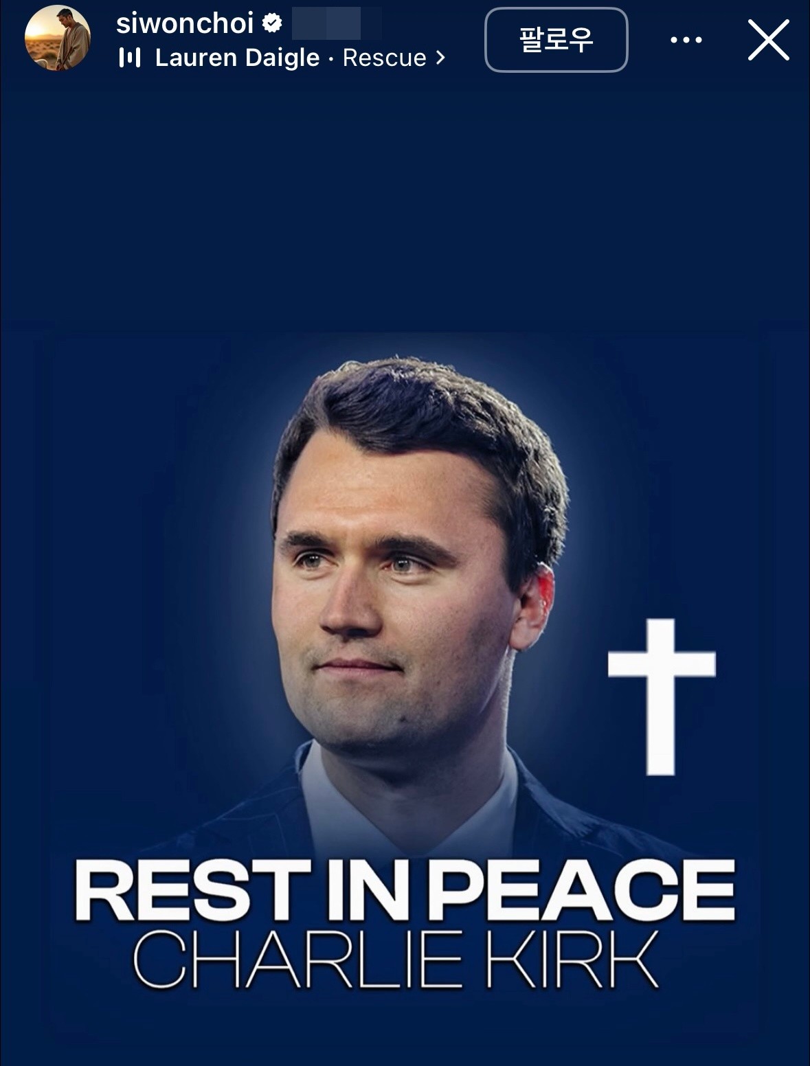 <b>최시원</b>, '총격' 美 인사 추모…<b>찰리 커크</b>에 'RIP'→<b>삭제</b>