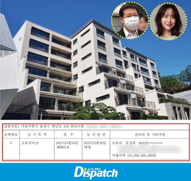 [단독] "이준호, 나의 남편이시여"…윤정희, 300억 축적의 기술 | 인스티즈