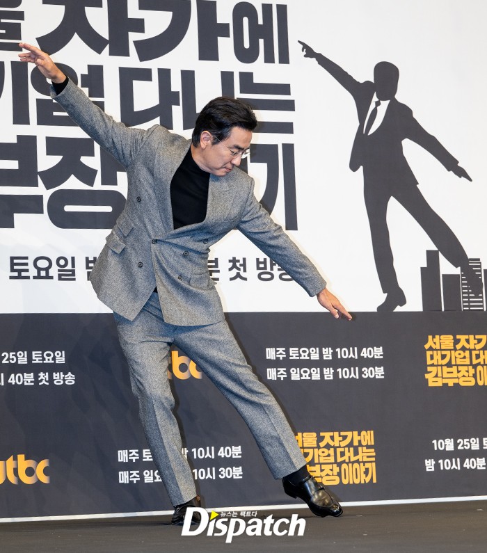 [현장포토] "코믹 한스푼"…<b>류승룡</b>, <b>김부장</b>의 포토타임