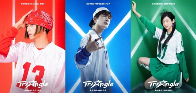 [정보/소식] 강동원·엄태구·박지현, 혼성 그룹…'트라이앵글', 4월 21일 데뷔 | 인스티즈