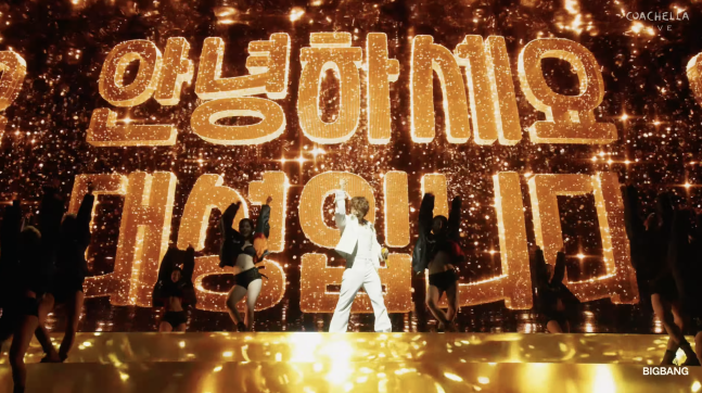 [정보/소식] 대성, 트로트로 美 코첼라 접수…"기개도, 재미도, 한도초과" | 인스티즈