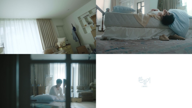 디지털 싱글 환절기로 2일날 컴백한 엔플라잉