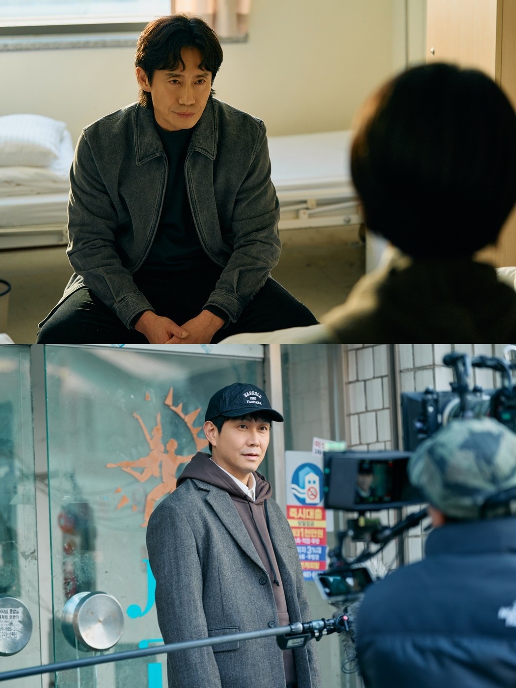 신하균·오정세, '오십프로' 종영 인사…"액션, 마음처럼 쉽지 않았다"
