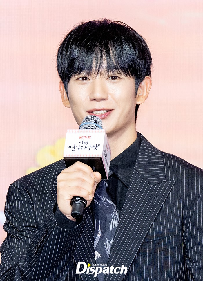"지루할 틈 없는 K-로코"…정해인, '엿<b>사랑</b>'의 순애남 (발표회)
