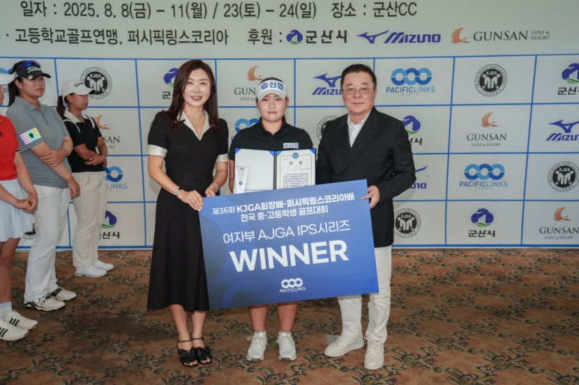 제36회 KJGA회장배-퍼시픽링스코리아배, <b>백승화</b>·<b>표송현 우승</b>…2026 AJGA ...