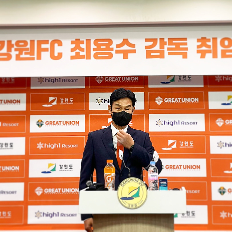[케현장] <b>최용수</b> 감독, "<b>이영표</b> 대표의 진정성, <b>강원</b>의 비전 봤다...건강...