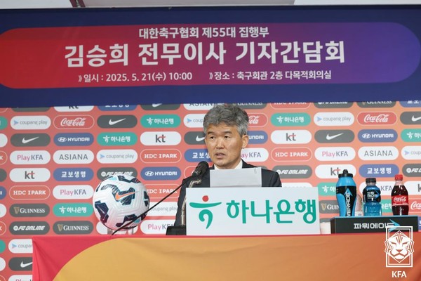 [전문] '코레일 36년' 김승희 축구협회 전무의 키워드는 '소통'…40분간 11회 언급