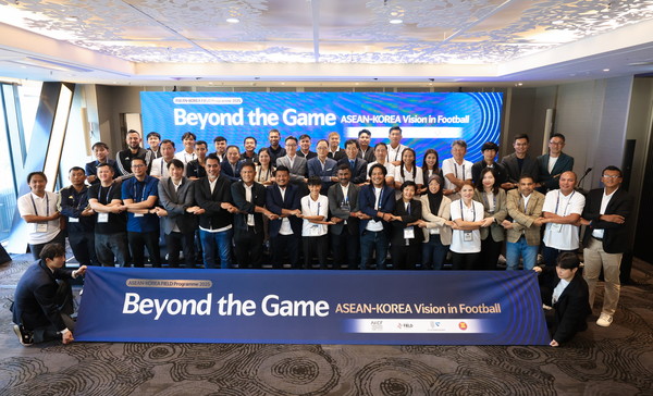 <b>축구</b>로 하나된 韓·<b>아세안</b>, KFA<b>축구사랑나눔재단</b> <b>FIELD</b> 프로그램 3년 여...