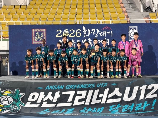 안산 그리너스 제공