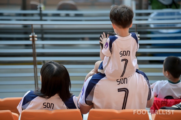 손흥민 팬 가족. 서형권 기자