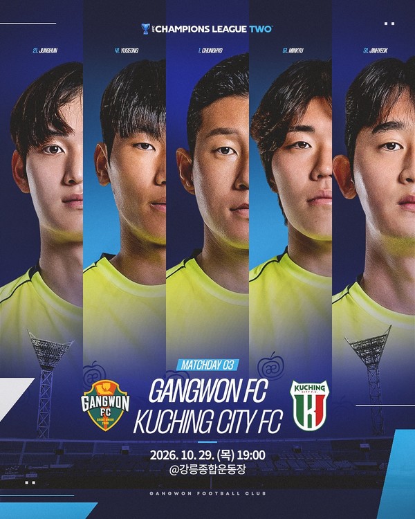 'ACL2 첫 승 각오' 강원, 안방서 말레이 <b>쿠칭시티</b>와 맞대결