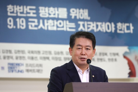 '불법 토지거래' <b>김경협</b> <b>의원</b> 1심 징역형 집유…<b>의원</b>직상실 위기